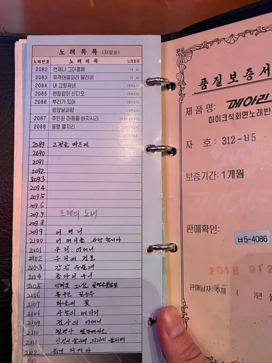 6.jpg 외국인이 인스타에 올린 북한 여행 사진