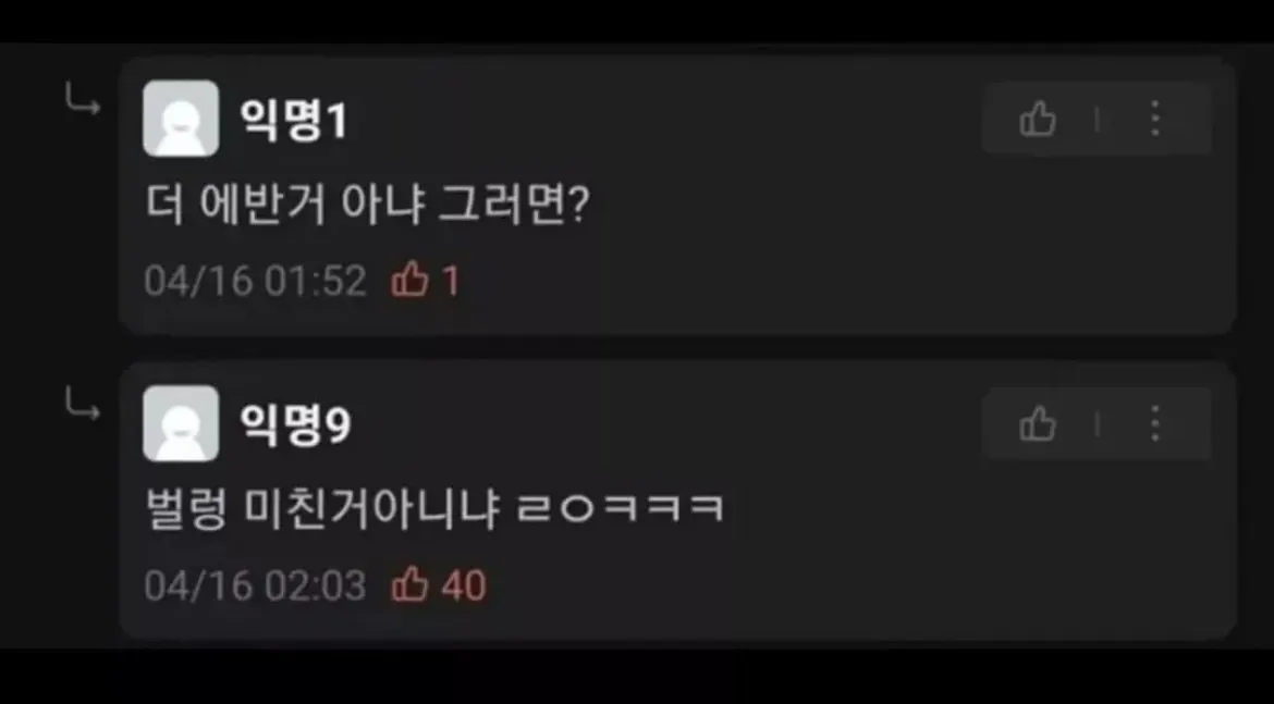 내일 노팬티로 도서관 간다~~.jpg