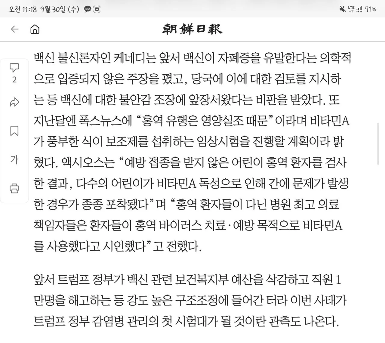 Screenshot_20260930_111815_Samsung Browser.jpg ์ฌ๊ฐํ ๋ฏธ๊ตญ ๋ด ํ์ญ