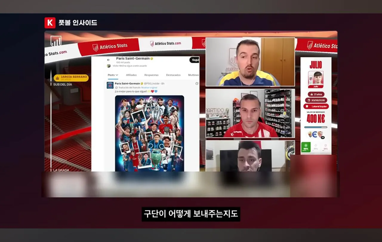 Screenshot_20260810_135749_YouTube.jpg 이적생 반응을 볼때 기존팀 팬들의 반응을 보는게 중요하다는 AT마드리드 팬