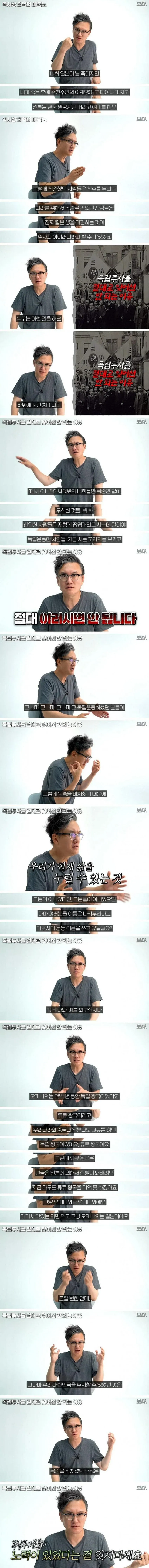 4.webp 이완용은 명함도 못 내밀 최악의 친일 매국노