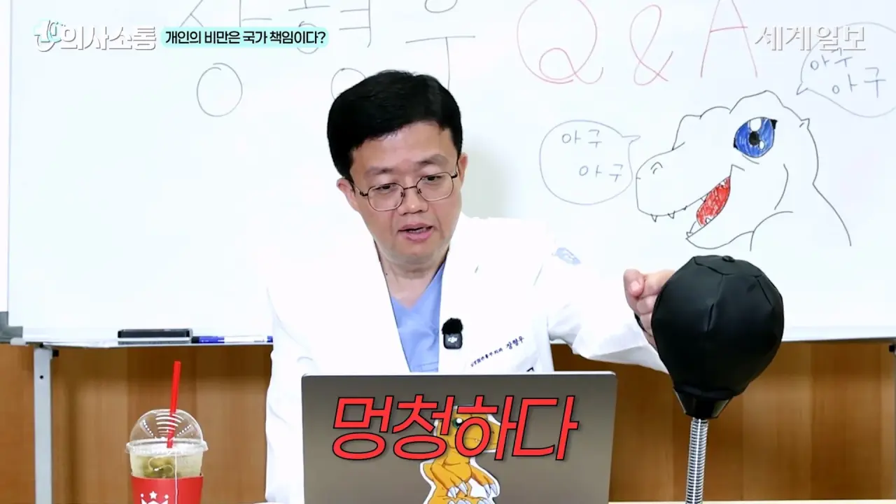 1000062400.webp 방금 올라온 위고비 아구통 의사의 매운맛 QnA 시간