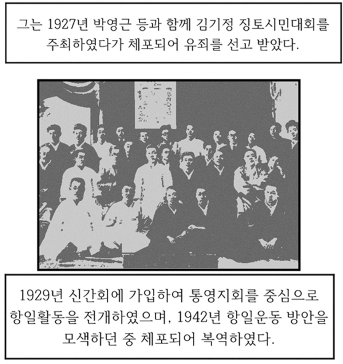 최천1.png 대한민국 검사가 경찰에게 즉결 총살당하다 - 박찬길 검사 살해 사건 (오류 재업)