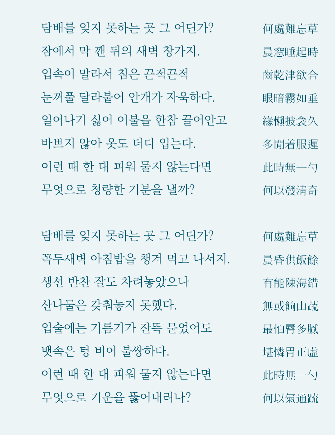 44099.png 담배 피우면 좋은 점) 어색할 때 최고임