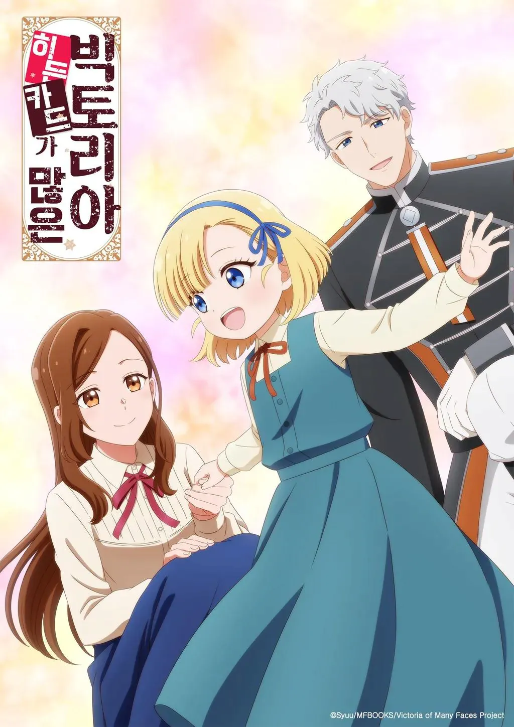 image.png [스압/스포多] 똥된장 누렁이의 26년 3분기 애니 리뷰(1부)