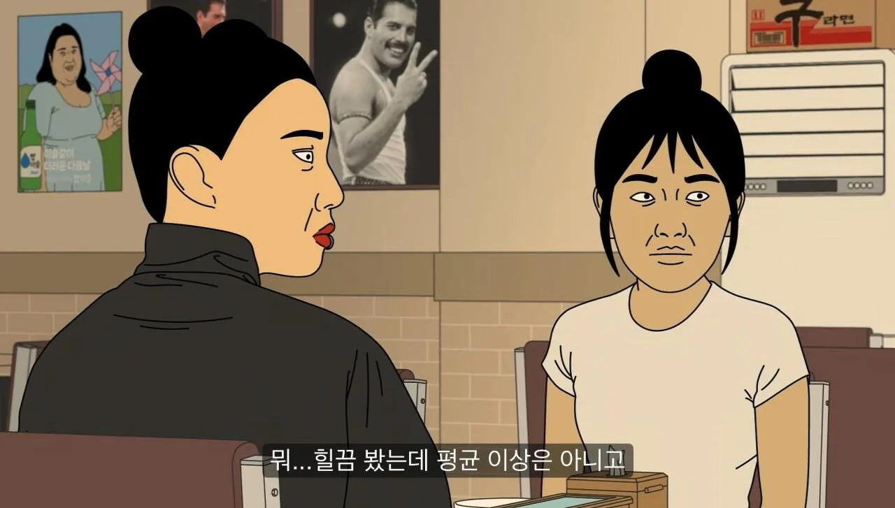 얼굴 평균 이상인데 왜 여자 없는지 모르겠다는 30대 남자들