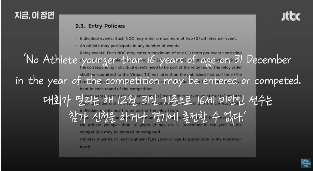 왕서윤 (12).png 한국육상 유망주라는 100M 11초76 찍은 여중부 선수 ㄷㄷ