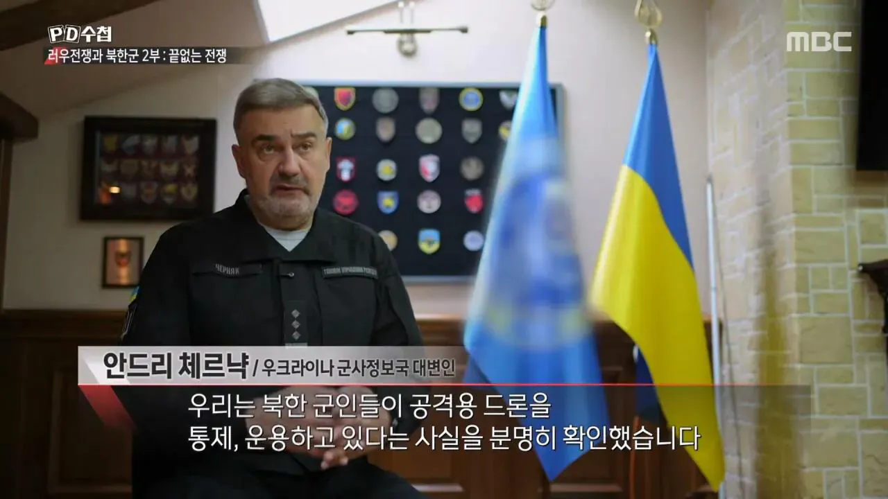 image.png 와들와들 우크라 군인들의 북한군 평가