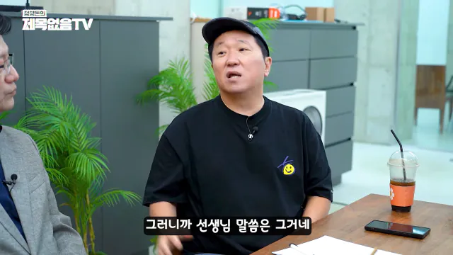 ~_1CaCeyYMsk 00-16-32 정형돈의 제목없음TV 영양제는 정신적 자기위로에 불과한 것인가_! 특히 비타민C 메가도스(플라시보 끝판왕)🤔🤔.png 영양제 팔이,제약회사 광역 도발하는 서울대 교수.jpg