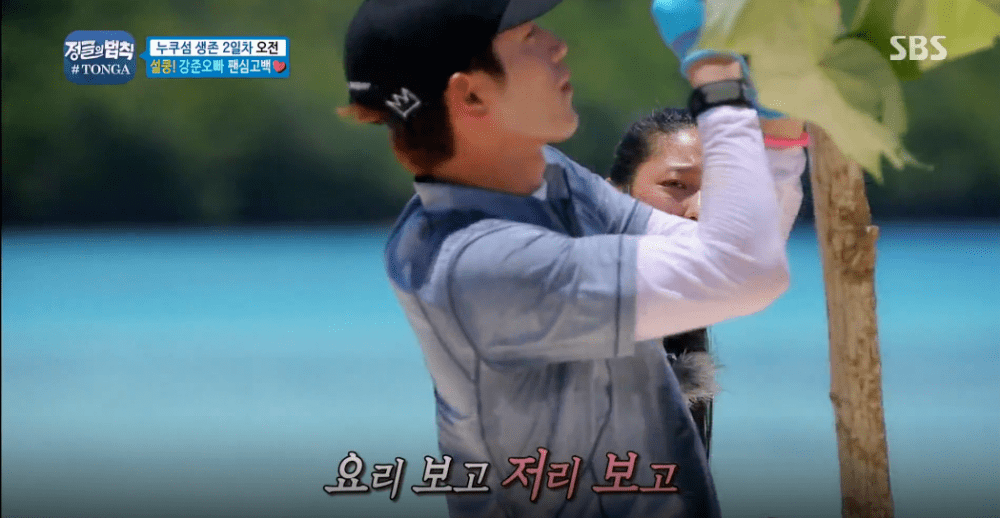 67466.png 설현이 눈을 떼지 못했던 남자.jpg