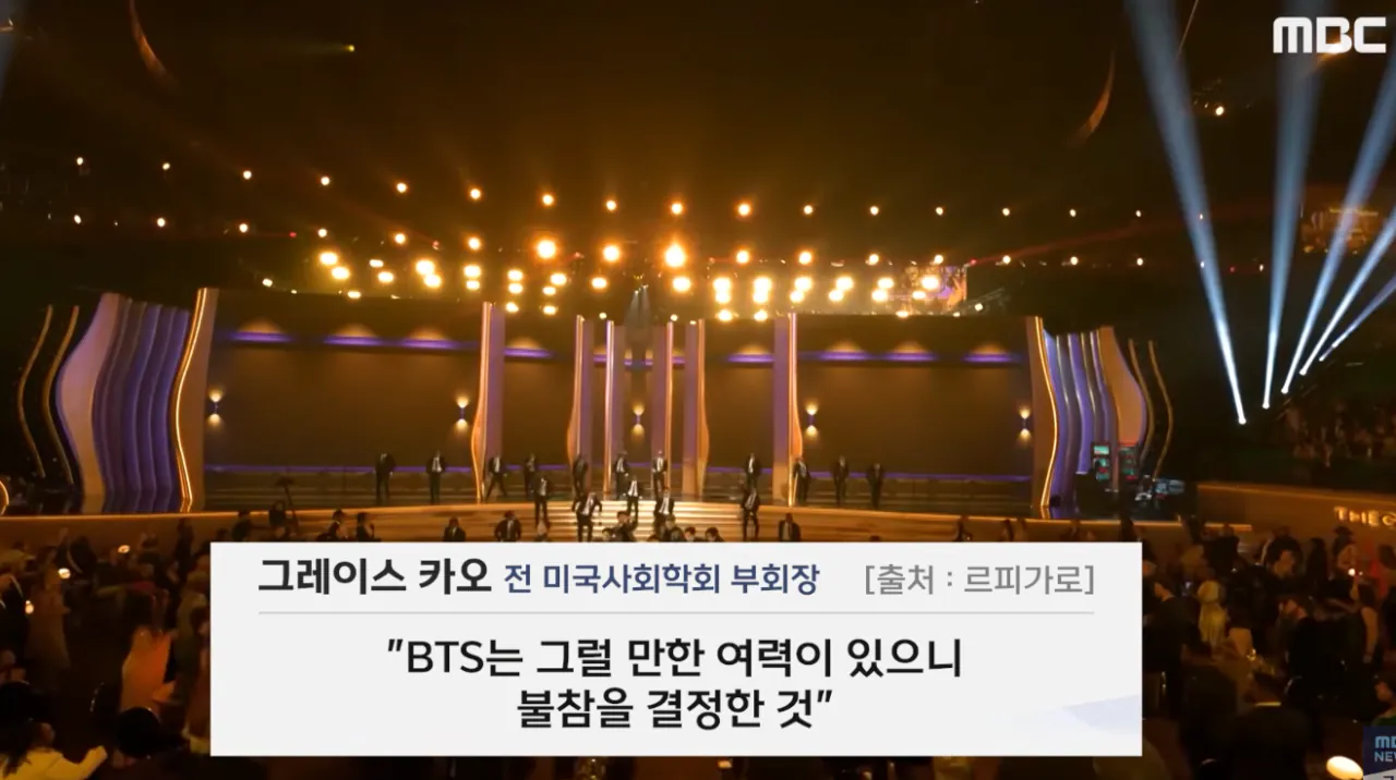image.png bts์ ๊ทธ๋๋ฏธ ๋ถ์ฐธ์ ๋ํ ํ๋์ค ์ธ๋ก ์ ํ๊ฐ ใทใทใทใท