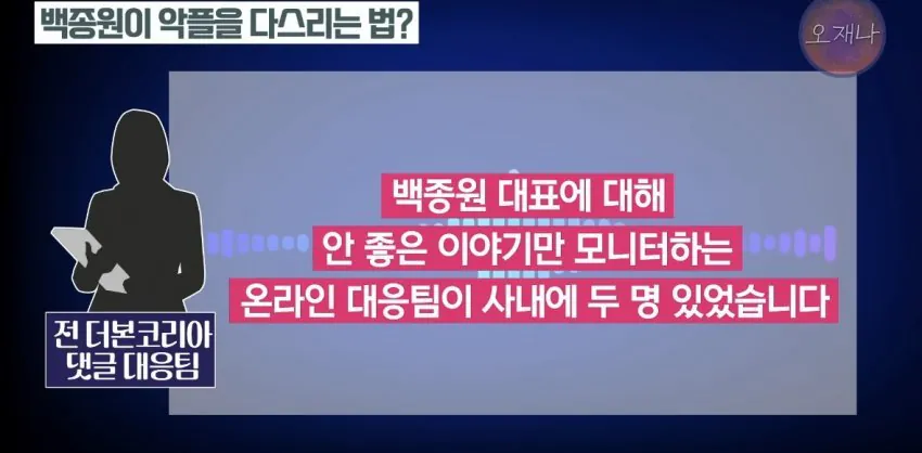 bjwstreet-20260921-064418-006.jpg 필독] 백종원에게 고소 안당하는 법.jpg