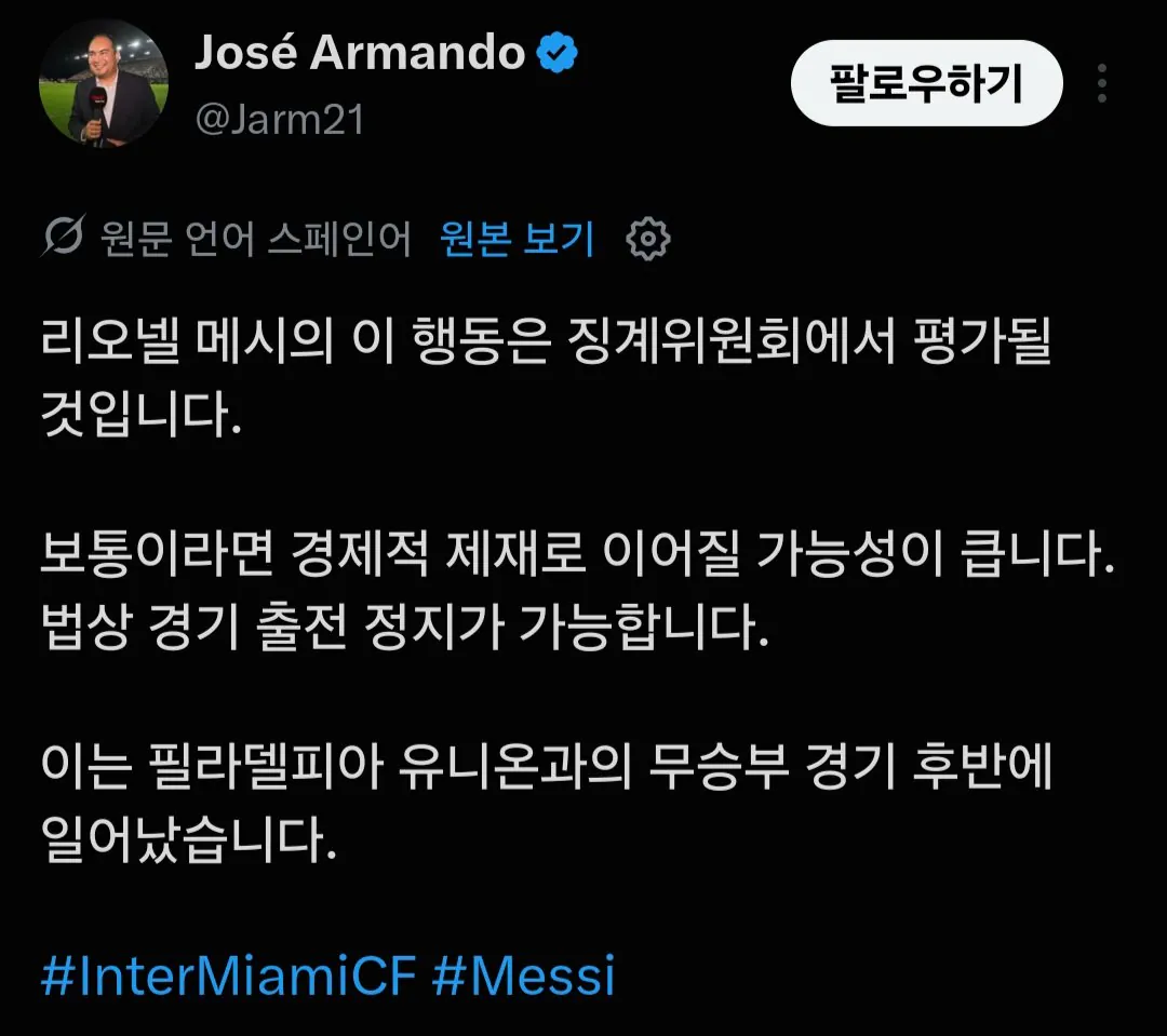 Screenshot_20260821_021526_X.jpg ์ด์ ์ ์๋์ ์ ๋ทํต์ ๋๋ฆฌ๋ ๋ฉ์ ใทใทใทใท.mp4