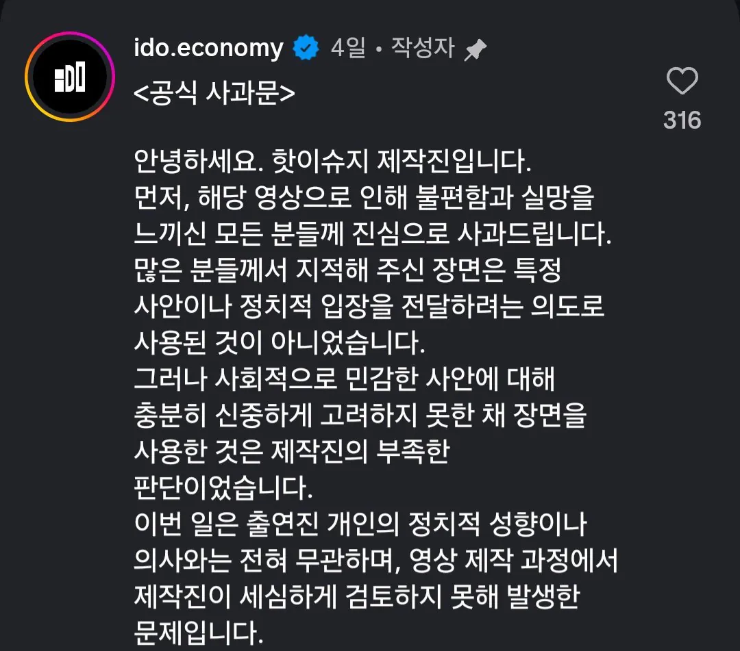 22881.jpg 현재 불타고 있는 개그우먼 이수지 유튜브 근황