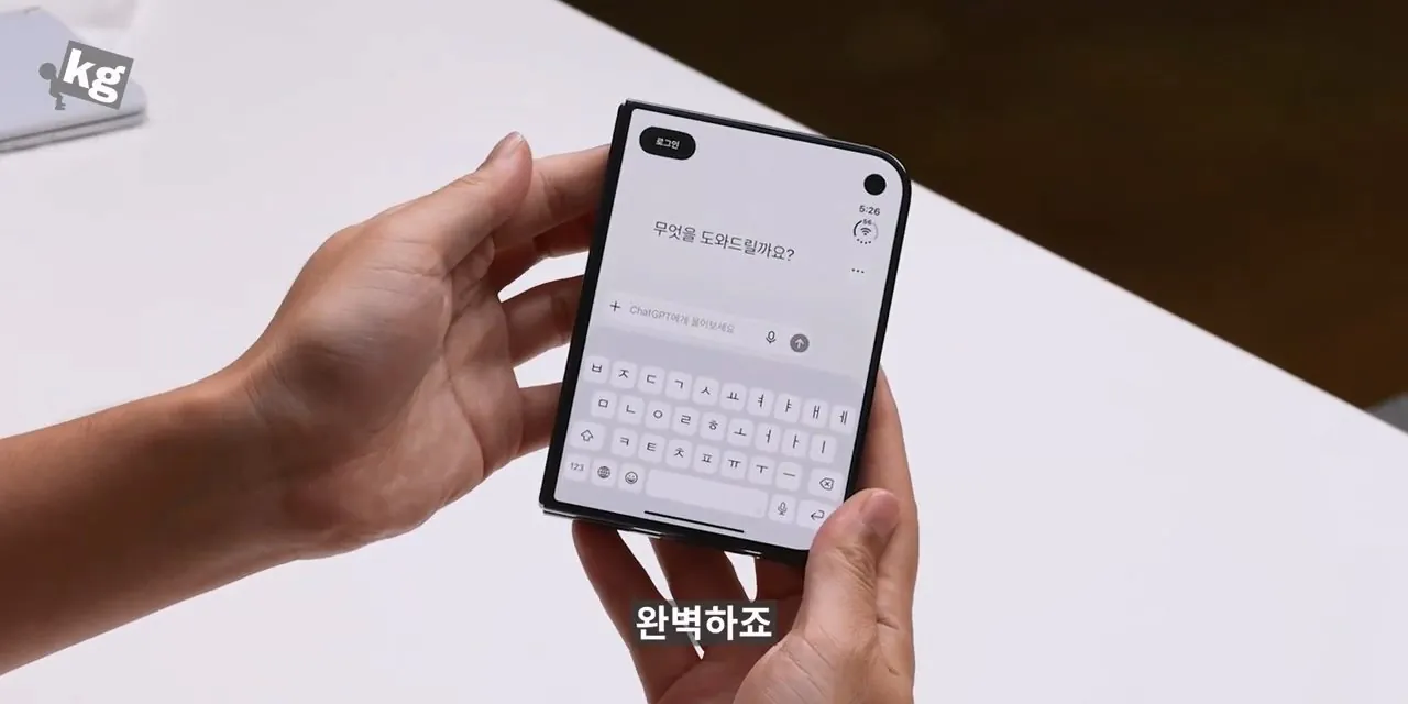 어떡하냐 아이폰 듀오 좋네....mp4_20261024_131452.884.jpg 아이폰 듀오 현재 앱 최적화 근황.jpg