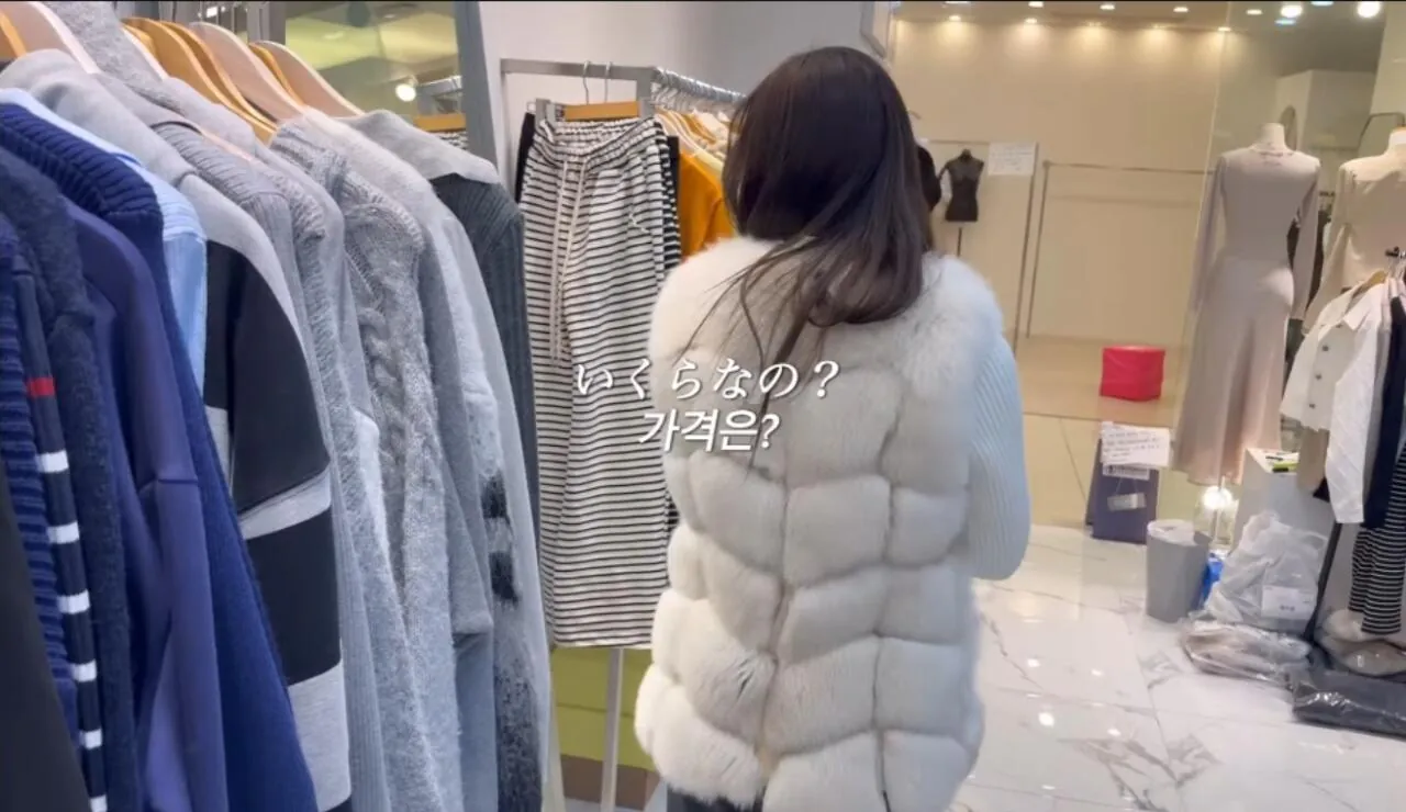 부산 지하상가 옷 가격에 충격받은 일본여자 jpg