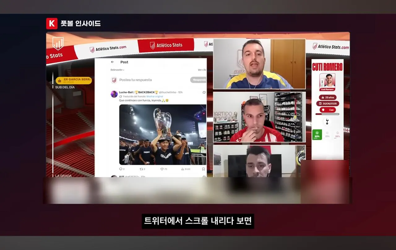 Screenshot_20260810_135857_YouTube.jpg 이적생 반응을 볼때 기존팀 팬들의 반응을 보는게 중요하다는 AT마드리드 팬