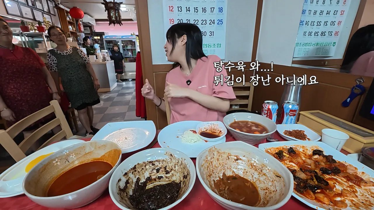 비빔짬뽕으로 유명한 중국집_🤔 볶음탕수 짜장면 군만두 탕수육 짬뽕 다 먹었습니다 15-31 screenshot.png 정읍에서 중국집 먹방한 쯔양 근황 ㄷㄷㄷㄷㄷ