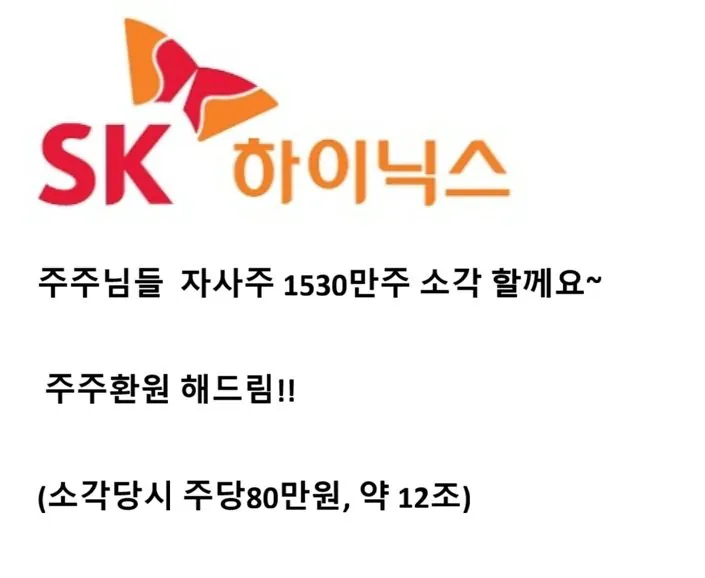 444444444444444444444444444444444444444444444444444.jpg SK하이닉스가 미국에 상장한 방법