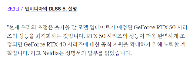 10294900740_2518140_46365ff283d94e8d6ea238a4c144033e.png.webp 하룻 밤 사이에 뒤바뀐 RTX 4000번대 유저들 피콘갤 입장 장면