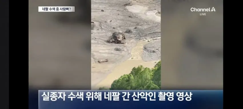 1788501393-2.jpg 네팔에간 한국인 산악인 근황