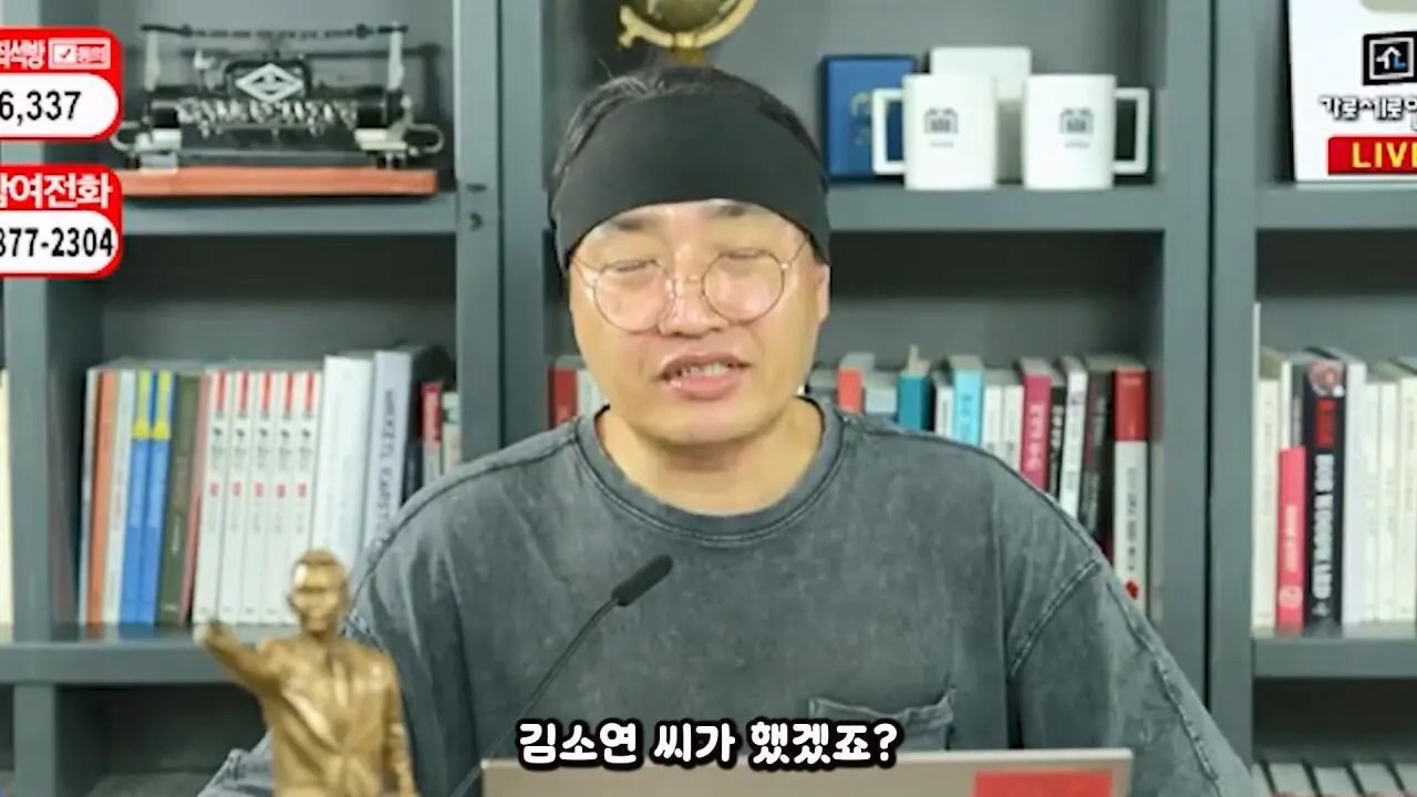 ์๋ฅ๋ฑ์ง ๋ถ์ด์ ์ค์ฑํ ๊ฐ์ธ์ฐ ์ง์๋ค #๊ฐ์ธ์ฐ #๊น์ธ์ #๊ฐ์ ์งํ.mp4_20261021_165810.692.jpg ๊ฐ์ธ์ฐ ์ฌ๋ฌด์ค์ ๋นจ๊ฐ ์๋ฅ ๋ฑ์ง ๋ถ์ด๋ฌ ๊ฐ ์ฅ์ฌ์์ ใทใทใท