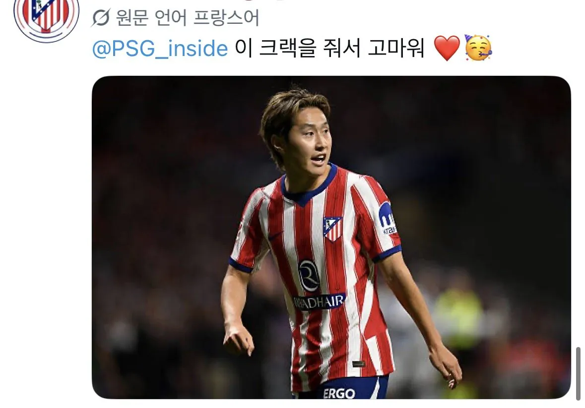 kanginlee-20260830-074728-031.jpeg 한국인들도 좀 당황스럽다는 이강인 현지 반응 모음