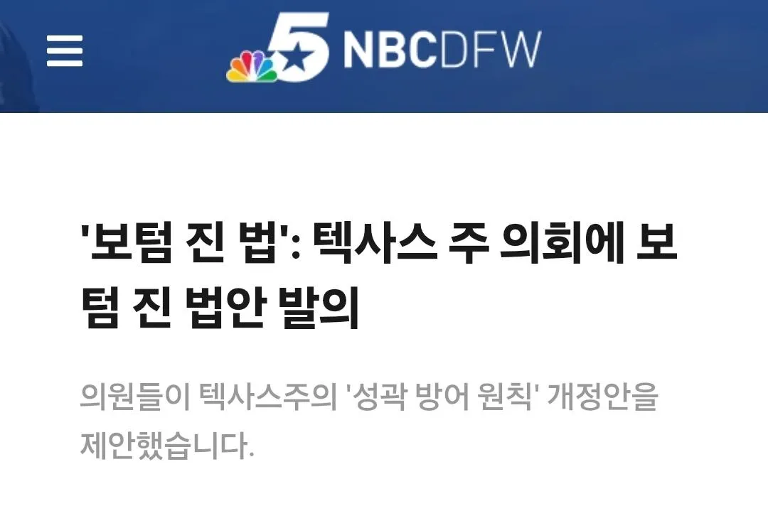 58555.jpg 미국에서 엄청 논란이었던 역대급 허망한 죽음...jpg