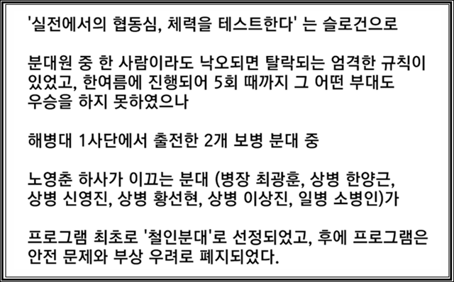 1000021203.png 스압주의)6화만에 폐지 된 전설의 방송