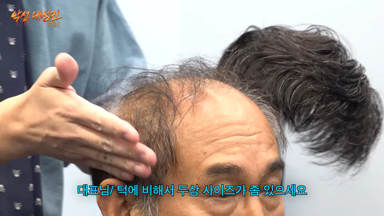 8.png 살면서 뚜껑 처음 덮어본다는 코리안트레버