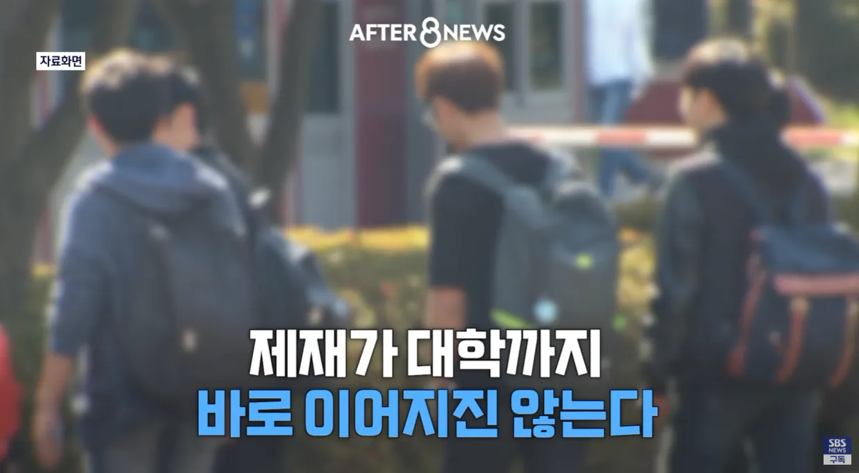 ai 안경 (34).png 수능시험 ai 안경을 현실적으로 못막는다는 교육부