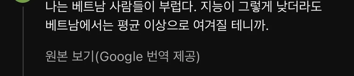 IMG_1611.jpeg (재업) 현재는 닫힌 유튜브 월남전 댓글 모음