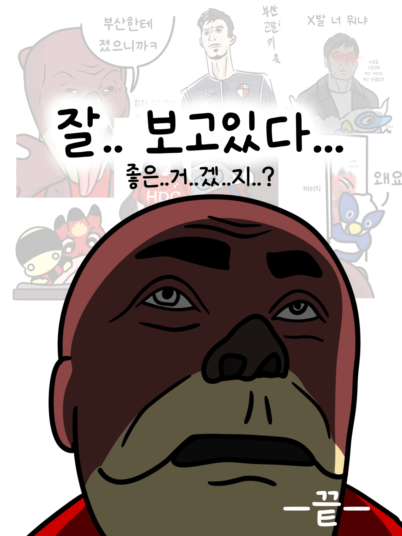 1000059674.png 개축산리오 팝업 갔다온 후기 .MANHWA