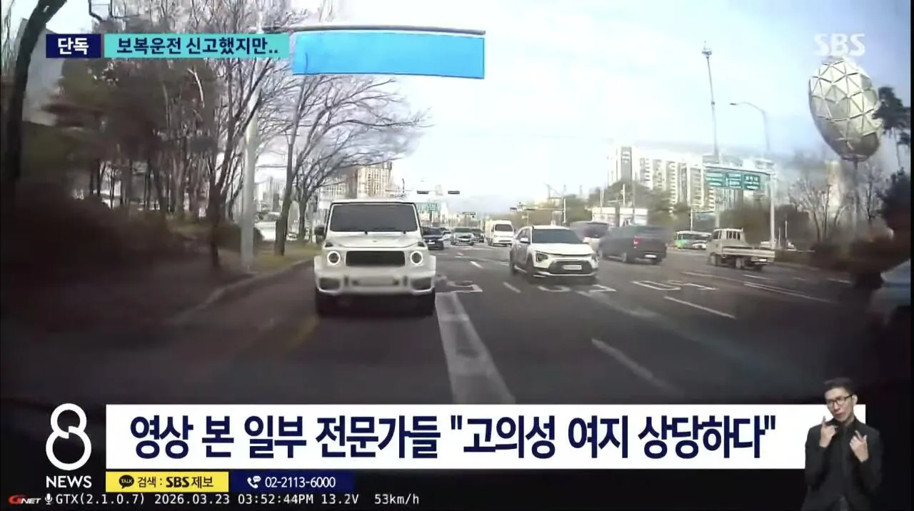 IMG_6107.webp [단독] "공포의 SUV"…전 축구 국대 보복운전 신고하자