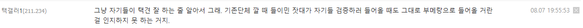 image.png 무술썰. 사람이 언제 주화입마에 걸린다고 생각하나?