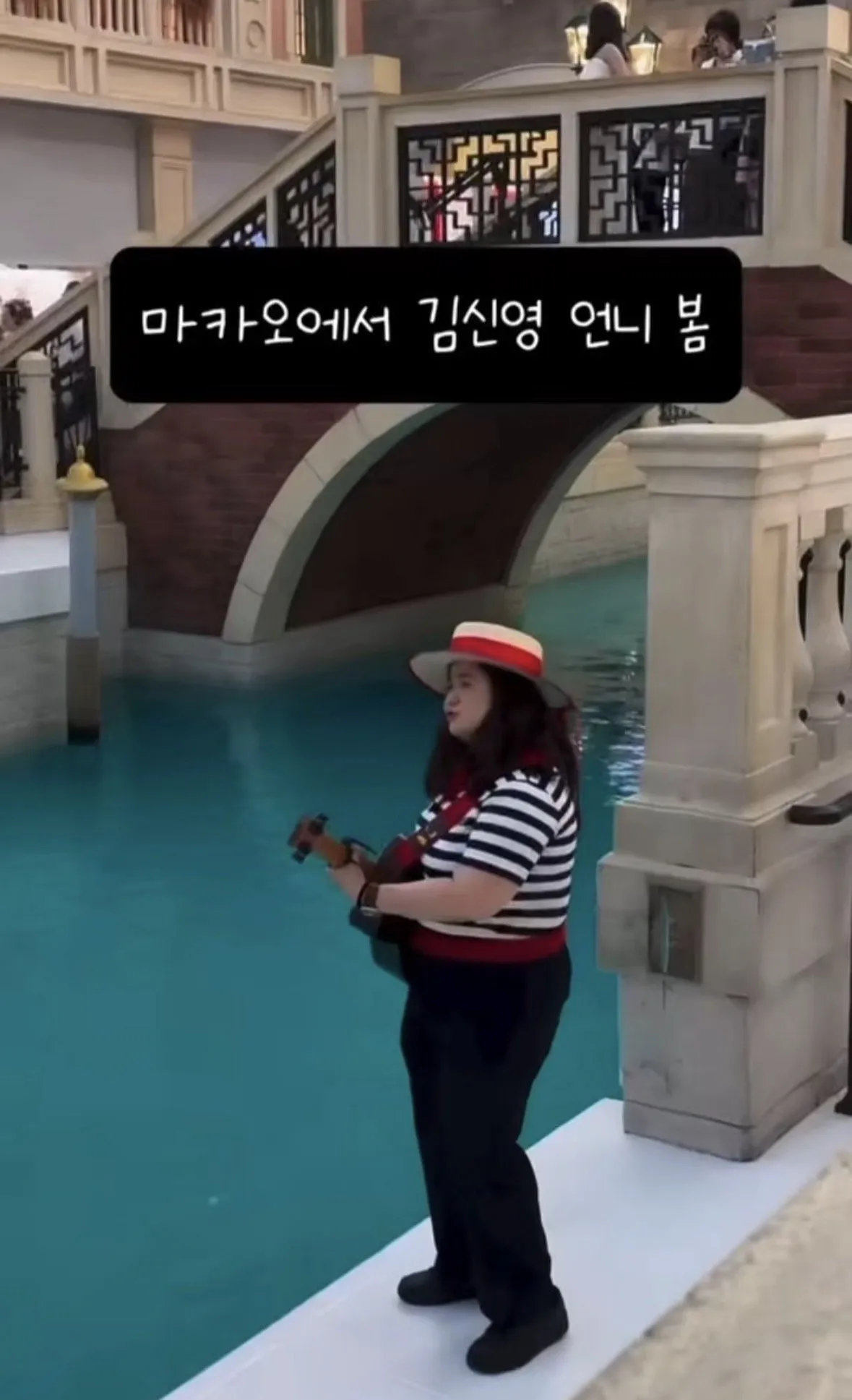 IMG_0071.jpeg 마카오서 찍혔다는 김신영 근황.JPG