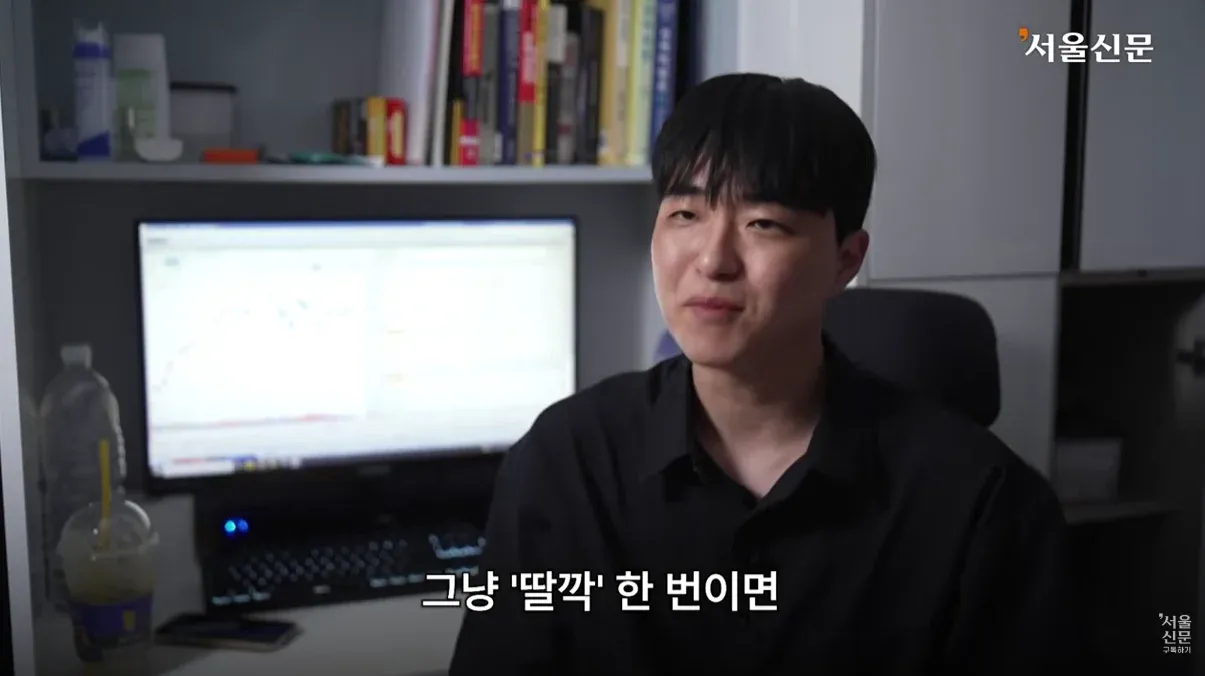 IMG_2454.webp 군적금 2천을 레버리지로 3억 만든 20대 대학생 ㄷㄷㄷ.jpg