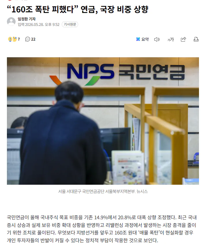 image.png 외국인이 코스피에서  3개월간 100조 넘게 털어 먹었다고?