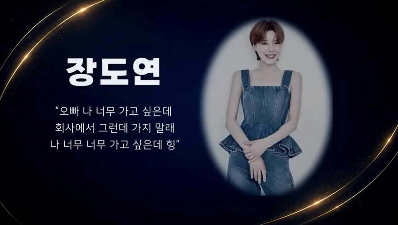 스크린샷 2026-08-24 114025.png 개그맨들이 부코페에 안온이유