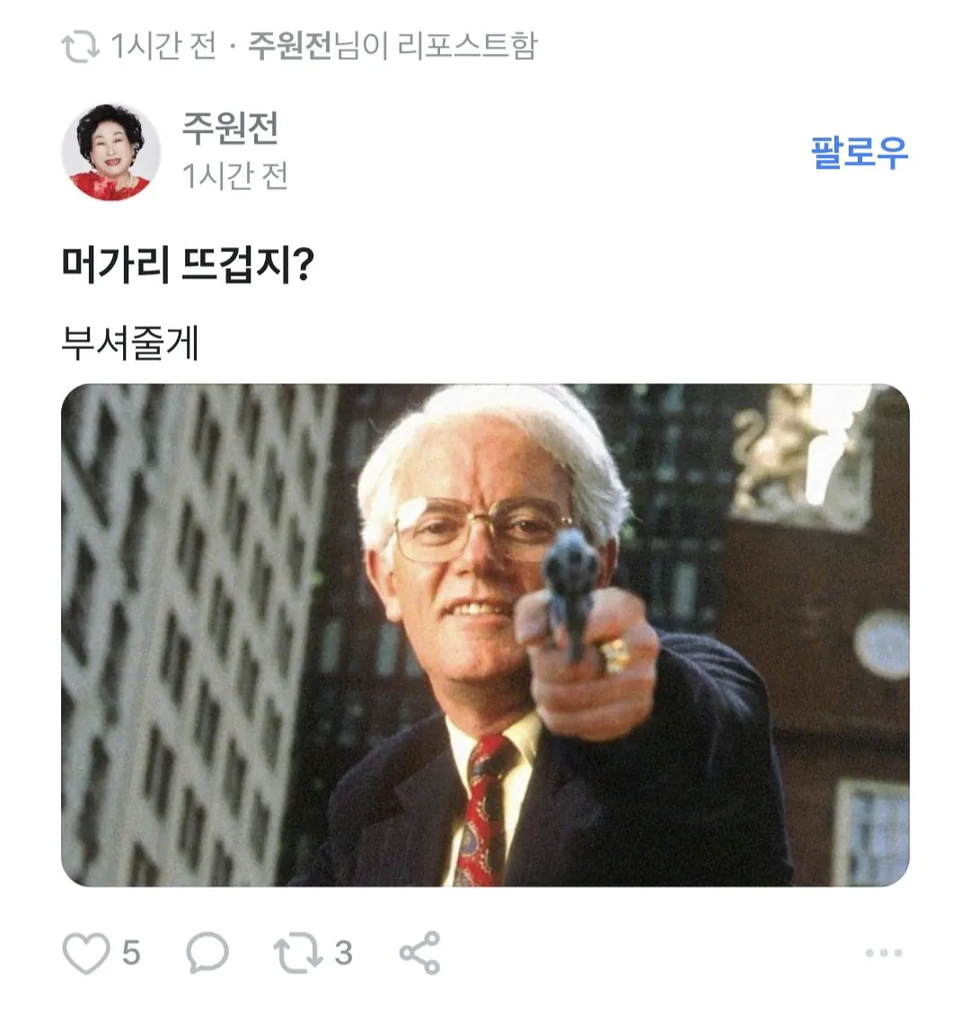 반격 당하는 토스 인버스 커뮤니티