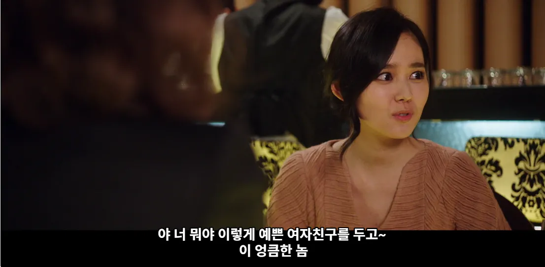 46.png 15년 만에 대학생 시절 남사친을 만난 여자