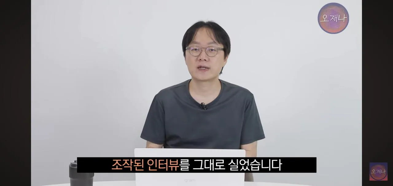 Screenshot_20260916_170914_YouTube.jpg 오재나 김재환PD가 홍콩반점 가맹점주에게 극도로 분노한 이유.jpg