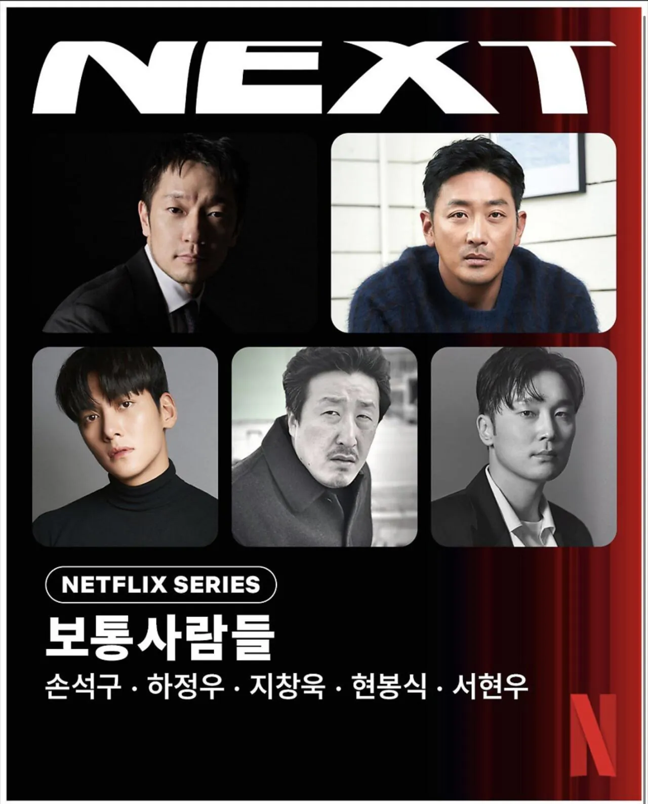 1000004437.jpg 암살자들 이후 불안불안한 내년 개봉 예정작 jpg