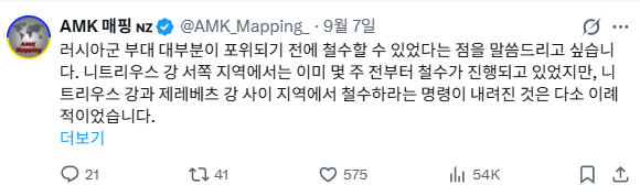 image.png 우크라이나군 간만에 승전보. 리만 돌출부 포위망 탈환