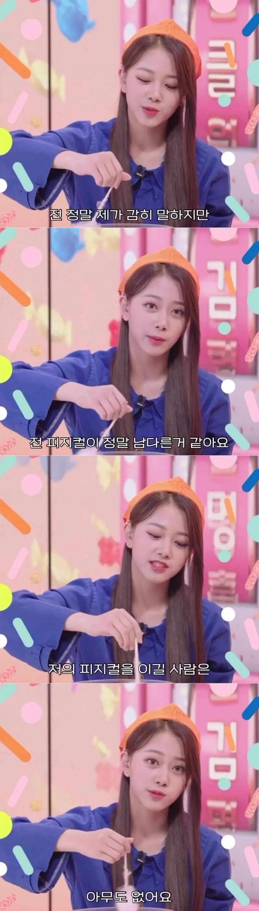 23737.jpg ㅇㅎ) 오늘자 워터밤 클라씨 지민