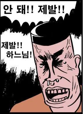 ์ ๋ผ ์ ๋ฐ.jpeg Q. ํ๊ฒฌ์ ์ ๋งํ๋์? A. '๋ด๋ถ๋ก๋ถํฐ์ ์ค์' ๋๋ฌธ์ด์ง.