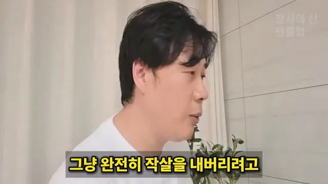 [충격단독]PD수첩 비공개 이야기 김세의 BYC 코니샤 의혹 100억 계획.mp4_20260720_110955.096.jpg 장사의신이 가세연 김세의 부실 채권 매입하려는 이유 ㄷㄷㄷ