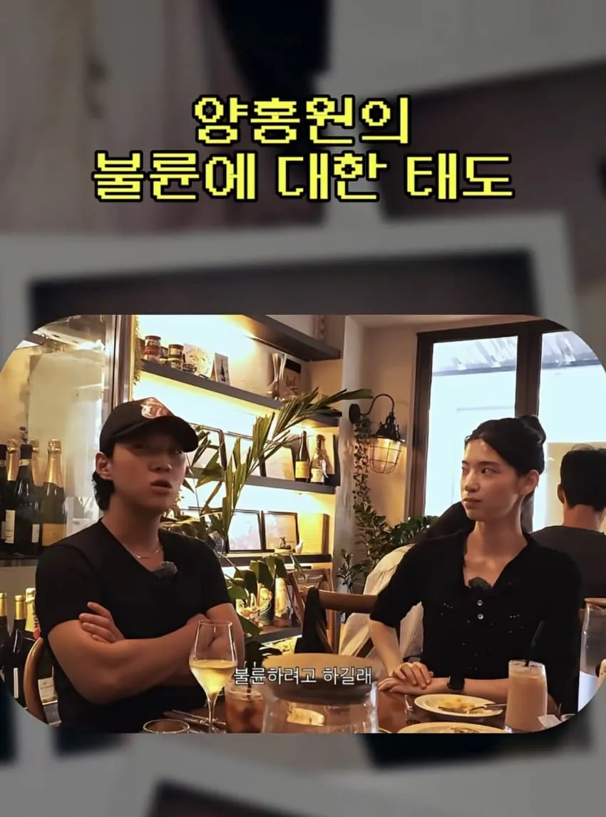 hiphop_new1-20261024-001522-004.jpg 불륜을 싫어하는 양홍원.jpg