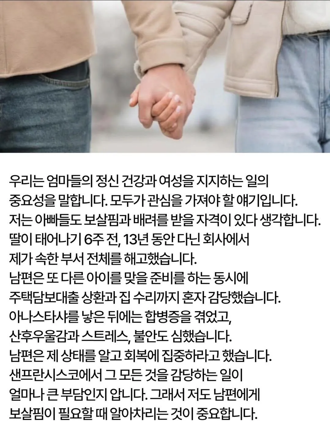 129505.jpg 순간만 보고 하는 판단이 얼마나 무서운 일인가 하는 사건