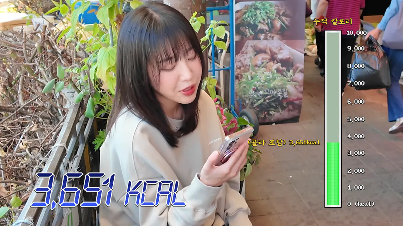 시장에서 한끼에 10000kcal 가능할까.._🤔 육거리시장 떡볶이 칼국수 만두 닭강정 길거리음식 먹방 10-14 screenshot.png 시장에서 1만 칼로리 먹방한 쯔양 근황 ㄷㄷㄷ